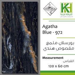 Picture of Indian porcelain Glossy tile 60x120cm Agatha Blue - 972